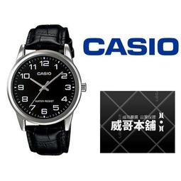 CASIO / MTP-V001GL-1B / 卡西歐 簡約紳士 數字刻度 壓紋皮革手錶 黑x金框x深褐 38mm 歷史價格詳細信息