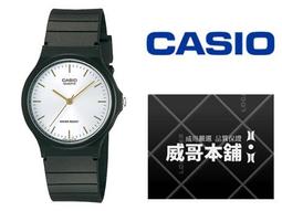 【CASIO 】原廠公司貨經典雙顯/運動系列精選特輯(共18款可選) 請認明購買原廠商品有附保固卡正版宏崑公司貨 歷史價格詳細信息