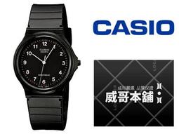 【CASIO 】原廠公司貨經典雙顯/運動系列精選特輯(共18款可選) 請認明購買原廠商品有附保固卡正版宏崑公司貨 歷史價格詳細信息