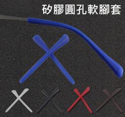 【GoSun眼鏡】矽膠防滑眼鏡繩 運動防滑眼鏡鏈 眼鏡矽膠繩 眼鏡配件 鏡架固定繩 歷史價格詳細信息