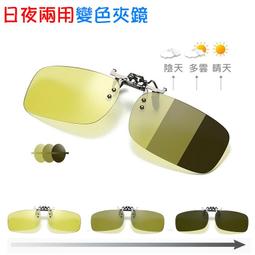 【紫外線感光變色】 碳纖維 + 鋁鎂合金 飛行員式偏光太陽眼鏡 變色眼鏡 變色太陽眼鏡 偏光眼鏡 太陽眼鏡男 全視線 歷史價格詳細信息