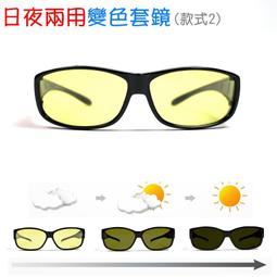 【紫外線感光變色】 碳纖維 + 鋁鎂合金 飛行員式偏光太陽眼鏡 變色眼鏡 變色太陽眼鏡 偏光眼鏡 太陽眼鏡男 全視線 歷史價格詳細信息