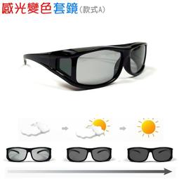 【紫外線感光變色】 碳纖維 + 鋁鎂合金 飛行員式偏光太陽眼鏡 變色眼鏡 變色太陽眼鏡 偏光眼鏡 太陽眼鏡男 全視線 歷史價格詳細信息