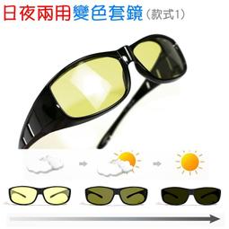 【紫外線感光變色】 碳纖維 + 鋁鎂合金 飛行員式偏光太陽眼鏡 變色眼鏡 變色太陽眼鏡 偏光眼鏡 太陽眼鏡男 全視線 歷史價格詳細信息