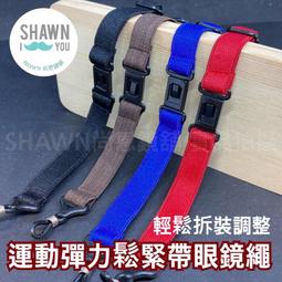 運動彈力陽離子絲速乾背心 (多色) (211) 歷史價格詳細信息