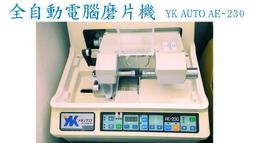 【一元電腦館】《情報達人養成術》ISBN:9867329279│電腦人文化事業股份有限公司│簡大為│全新 歷史價格詳細信息