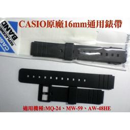 CASIO 經緯度鐘錶 果凍型50米防水 十年電池 學生錶兒童錶【全國超低價↘580】保證台灣卡西歐公司貨LW-200 歷史價格詳細信息