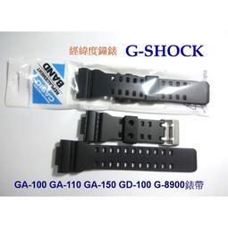 經緯度 CASIO G-SHOCK限量款最MAN 重機裝製造型 保證台灣卡西歐公司貨【↘超低折扣】GA-110GB-1A 歷史價格詳細信息