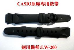 【CASIO錶帶】經緯度鐘錶 原廠18MM錶帶F-200W、MRW-200H、W-800H通用錶帶公司貨 歷史價格詳細信息