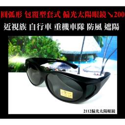 必需品專賣店｜史蒂芬．金｜2009年6月初版五刷｜皇冠 歷史價格詳細信息