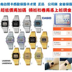 經緯度鐘錶【現貨】靜音時鐘/大數字時鐘/夜光時鐘/壁鐘/A-ONE台灣製造/辦公室/居家/掛鐘TG-0566【↘超低價】 歷史價格詳細信息