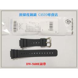 經緯度鐘錶G-SHOCK強悍系列 指針及3D立體整點刻度具金屬感效果絕對搶眼 保證正品 附上卡西歐公司保固卡GA-700 歷史價格詳細信息