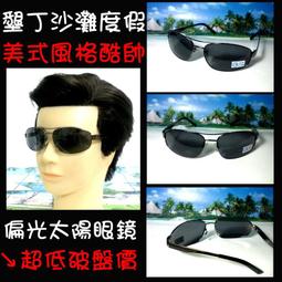 太空遊俠 正版 二手 DVD片 歷史價格詳細信息