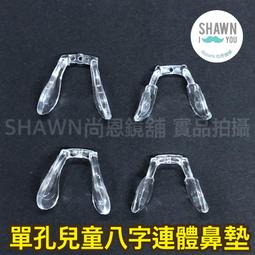 U型兒童安全防撞角8入組 歷史價格詳細信息