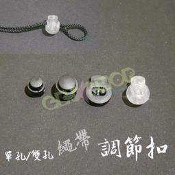 現貨????調節扣????金屬鏈條包 帶 調節扣 包鏈條 鏈子 縮短扣 包鏈長度調節  生日 禮物 送禮 情人 歷史價格詳細信息