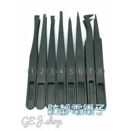 防靜電塑料鑷子 硬質碳纖維合成鑷子 尖頭鑷子 纖維鑷子 歷史價格詳細信息