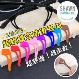 矽膠鼻墊防滑套 鼻墊止滑套 加大 加厚 鼻墊套 鼻墊防滑套 鼻墊 止滑 流汗 鼻托 眼鏡鼻墊防滑套 眼鏡鼻墊 鎖式 卡式 歷史價格詳細信息