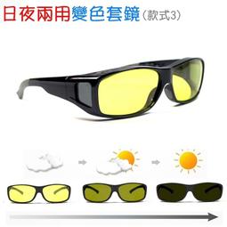 【紫外線感光變色】 碳纖維 + 鋁鎂合金 飛行員式偏光太陽眼鏡 變色眼鏡 變色太陽眼鏡 偏光眼鏡 太陽眼鏡男 全視線 歷史價格詳細信息