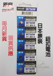 原裝F&amp;amp;C嘉準U槽型光電開關FC-SPX303Z]305Z]306Z]307Z]302傳感器【正品质 歷史價格詳細信息