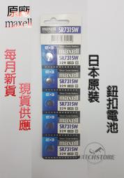 原裝F&amp;amp;C嘉準U槽型光電開關FC-SPX303Z]305Z]306Z]307Z]302傳感器【正品质 歷史價格詳細信息