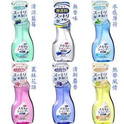 SOFT99 眼鏡洗淨劑(散裝單粒包) 買20粒以上送塑膠杯袋一個 歷史價格詳細信息