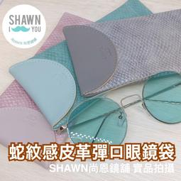 蛇紋領帶☆↜玫瑰。誌  獨家新款蛇紋領帶商務正裝男士領帶結婚領帶蛇皮紋手打領帶正裝領帶5~7CMHL01.直購價170元 歷史價格詳細信息