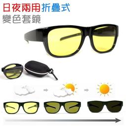 【紫外線感光變色】 碳纖維 + 鋁鎂合金 飛行員式偏光太陽眼鏡 變色眼鏡 變色太陽眼鏡 偏光眼鏡 太陽眼鏡男 全視線 歷史價格詳細信息