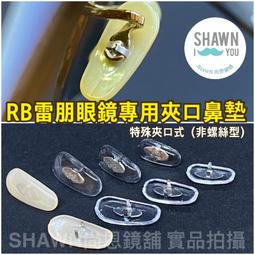 RayBan雷朋 太陽眼鏡  RB3025 18171 -58mm  全球熱銷飛官款 -金橘眼鏡 歷史價格詳細信息