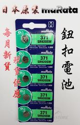 原裝F&amp;amp;C嘉準U槽型光電開關FC-SPX303Z]305Z]306Z]307Z]302傳感器【正品质 歷史價格詳細信息