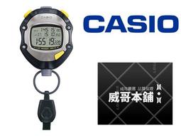 CASIO碼錶 HS-3V (單組記憶 10HR計時碼表)/一個入(定950) 卡西歐 教練專用碼表 運動計時必備 公司 歷史價格詳細信息