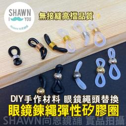 DIY 金屬彈簧圈 工藝用品 金屬掛勾 圓環 包包掛勾  鉤扣 連接環 烤漆圈 電鍍圈 鑰匙扣 手機掛勾 掛鈎 飾品掛勾 歷史價格詳細信息