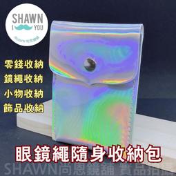 絢彩睫毛膏 纖長睫毛膏 睫毛膏 睫毛打底【小麥購物】24H出貨 睫毛刷 睫毛定型膏 下睫毛 小刷頭睫毛膏【S233】 歷史價格詳細信息