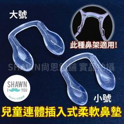 U型兒童安全防撞角8入組 歷史價格詳細信息