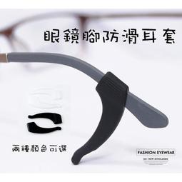 眼鏡一付 古玩 老物件 舊藏 -1872 歷史價格詳細信息