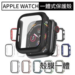 【PC+鋼化玻璃一體錶殼】三星 Galaxy Watch 6 44mm SM-R940 SM-R945 手錶 硬殼 歷史價格詳細信息