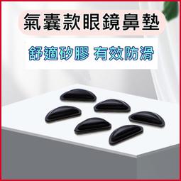 【台灣現貨】眼鏡繩 眼鏡掛繩 眼鏡鍊 眼鏡帶 眼鏡防滑繩 眼鏡防滑帶 眼鏡防掉繩 眼鏡固定帶 矽膠眼鏡繩 矽膠防滑 歷史價格詳細信息