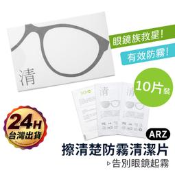 【DOHO 嚴選】APPLE iPhone 13 128G 福利機｜福利品｜中古機 歷史價格詳細信息