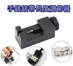 錶帶調整器 調錶器 拆錶器 錶帶 調整器 調表器 錶 手錶 手鏈 歷史價格詳細信息