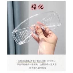 防飛沫 防護必備 - 透明防護面罩 【官方旗艦館】 歷史價格詳細信息