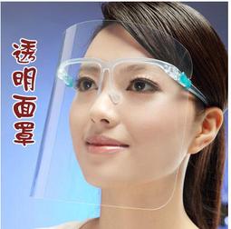 透明防護面罩 大鏡面防疫面罩 鏡架型口水飛沫防護罩 超值6入-加贈透明口罩2入 Kiret 歷史價格詳細信息