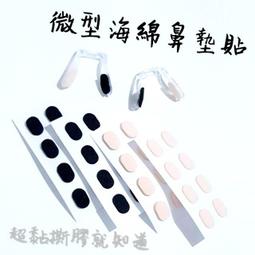 超微孔吸音板體育館報告廳會議室多媒體教室吸音降噪穿孔吸音板 歷史價格詳細信息