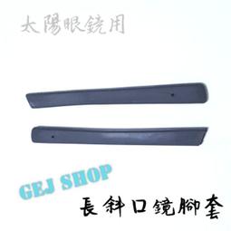 斜口防滑眉毛鉗修眉鑷子拔毛不鏽鋼眉鉗眉毛夾美容修眉工具專 歷史價格詳細信息