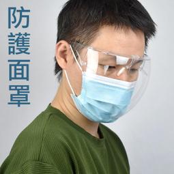 護目鏡S1 - 安全防霧眼鏡 (附贈眼鏡袋) - 符合美國 Ansi Z87+ 標準 歷史價格詳細信息