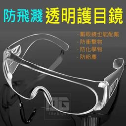 防飛唾防粉塵防霧面罩pet塑料片 透明塑料PET雙麵塑料底片定製 歷史價格詳細信息