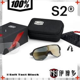 【100%】S2 運動騎行太陽眼鏡 美國100% 義大利製造 歷史價格詳細信息