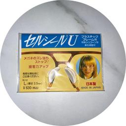 高鼻墊▪️厚款 EVZero 鼻墊 鼻托 副廠 配件 radar radarlock ev evzero path 歷史價格詳細信息