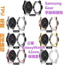 手錶保護殼 啞光錶殼 邊框錶殼 適用於 Apple Watch 9 8 7 6 SE 蘋果手錶硬殼 41mm 45mm 歷史價格詳細信息