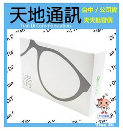 【DOHO】擦清楚防霧清潔片20入(眼鏡安全帽防霧清潔一片搞定) 歷史價格詳細信息