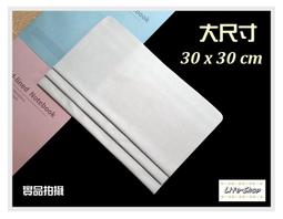 大尺寸超細纖維拭鏡布30.5x40.5cm(2入組) 歷史價格詳細信息