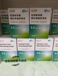 氧視加去蛋白雙氧系統(225ml+30顆去蛋白錠)x3+(60ml+8顆去蛋白錠)x1 歷史價格詳細信息